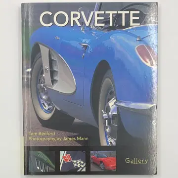 쉐보레 콜벳 외국 도서 Corvette Gallery