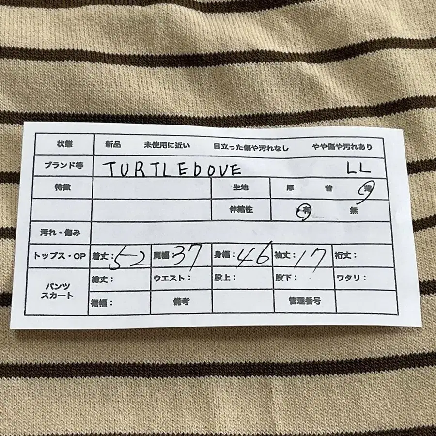 11번째 상품 이미지