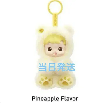 HACIPUPU Gummy Bear 시리즈