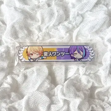 프로세카 아크릴 칭호 배지 괴짜 콤비 텐마 츠카사 카미시로 루이