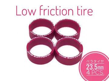 미니 사륜구동 페라 타이어 23.5mm 로우프릭션 마룬 4pcs.