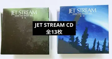 제트 스트림 제1집 제2집 CD 13개 세트 (결품 CD 1장 있음)