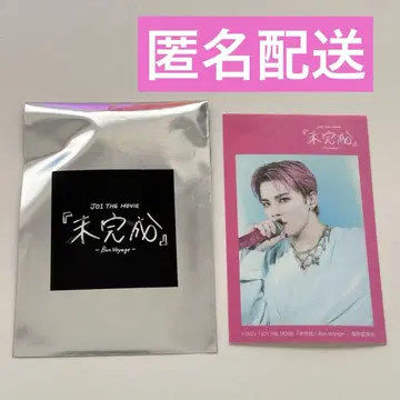 JO1 THE MOVIE 미완성 패브릭 스티커 카와니시 타쿠미