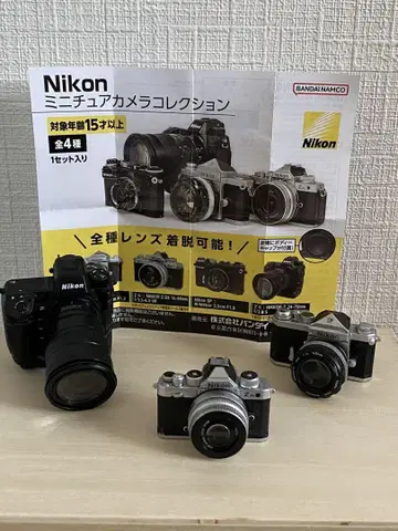 가챠가챠 Nikon 니콘 미니어처 카메라 컬렉션 3종 세트