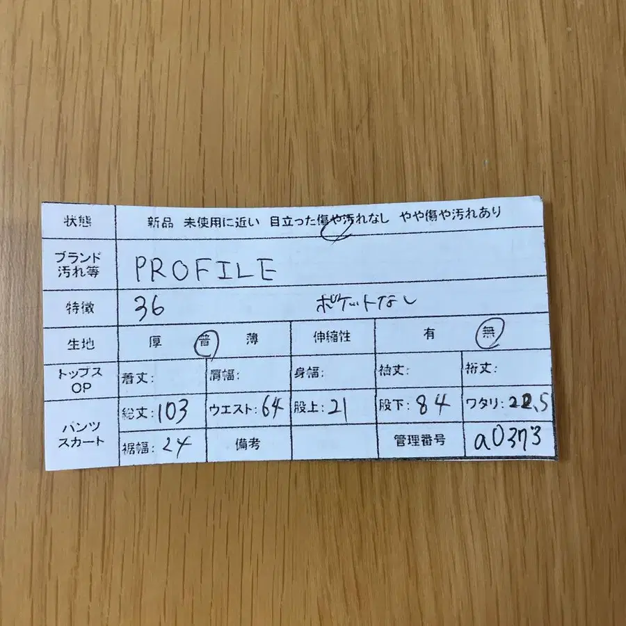 11번째 상품 이미지