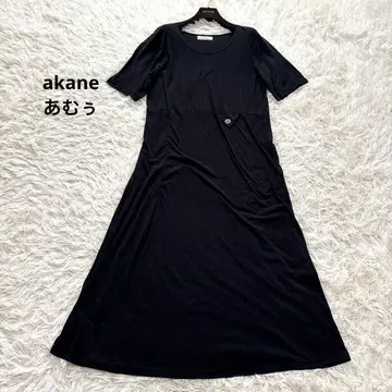 akane 아뮤 롱 원피스 티셔츠 A라인 블랙 코튼