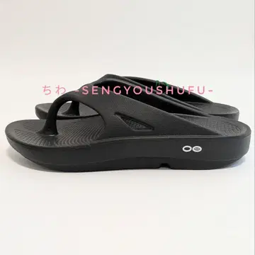 [미사용 새상품] OOFOS 우포스 리커버리 샌들