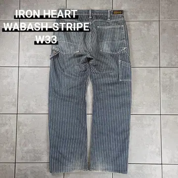 IRON HEART ENGINEER PAINTER