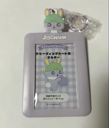 JOCHUM 트레이딩 카드 홀더 케이스 치마타