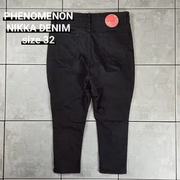 Rare PHENOMENON NIKKA DENIM PANTS