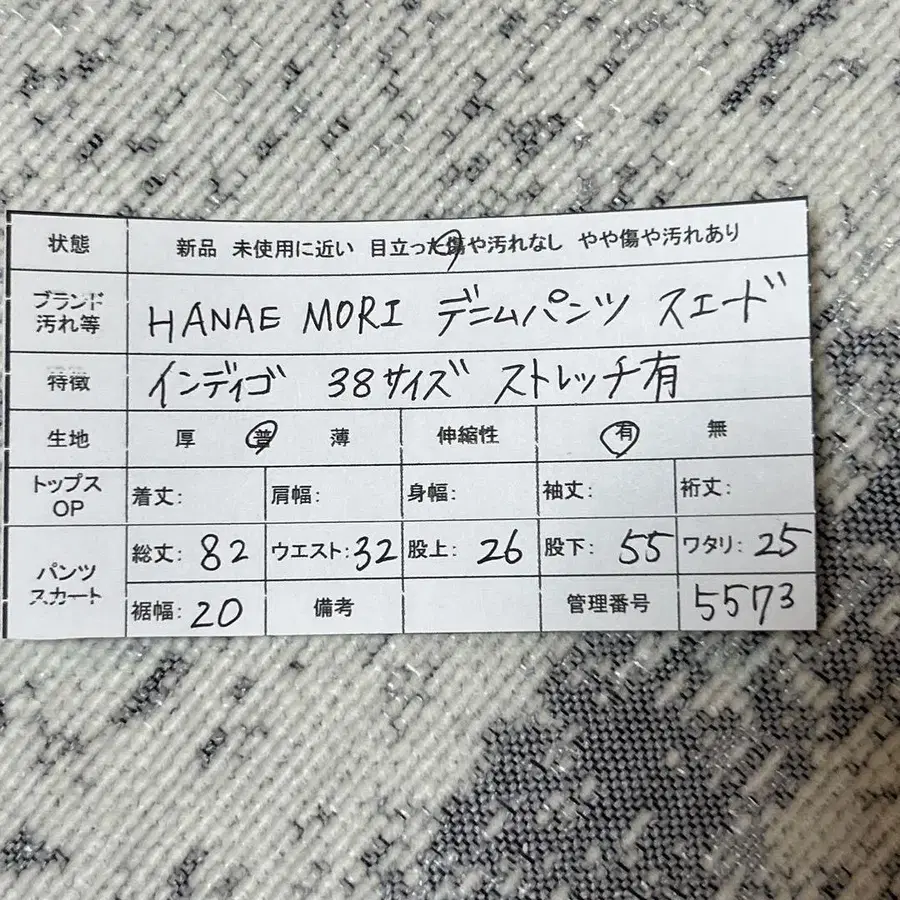 12번째 상품 이미지