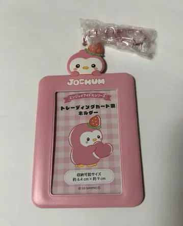 JOCHUM 트레이딩 카드 홀더 케이스