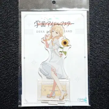 학원 아이돌 마스터 학마스 아크릴 스탠드 후지타 코토네 아크스타
