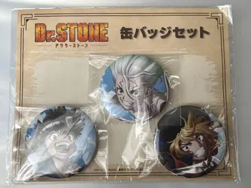 Dr. STONE 캔뱃지 세트 욕심쟁이 상영