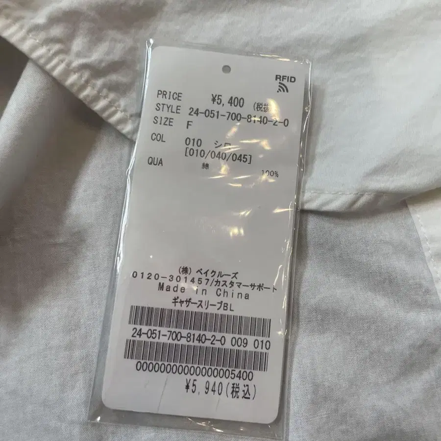 9번째 상품 이미지