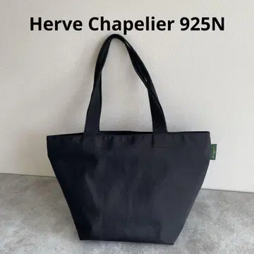 에르베샤펠리에 925 보트형 토트 L 사이즈 느와르