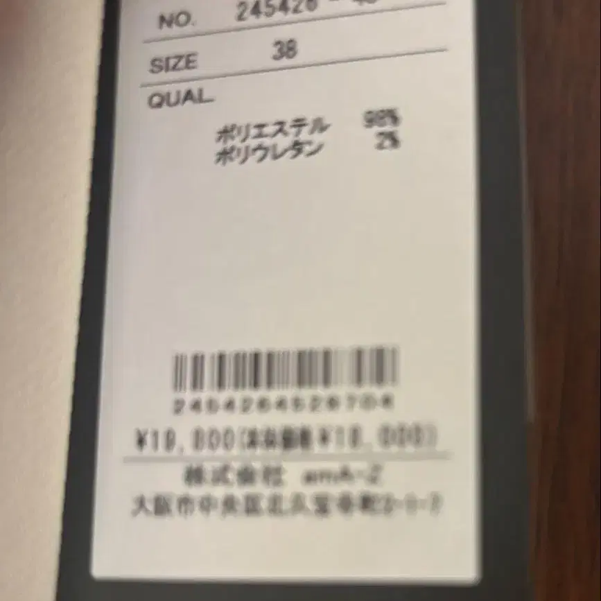 2번째 상품 이미지