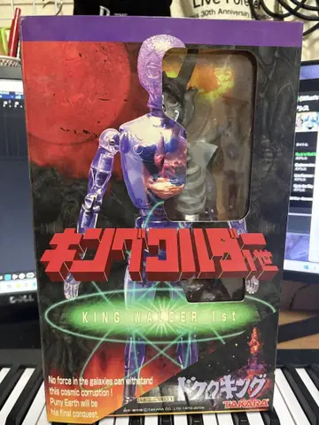 복각판 타카라 킹 와 1세 클리어 피규어