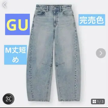 gu 배럴 레그 청바지 63 BLUE 기장 짧음 완판 색상