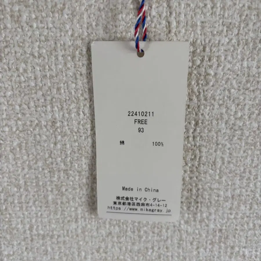 11번째 상품 이미지