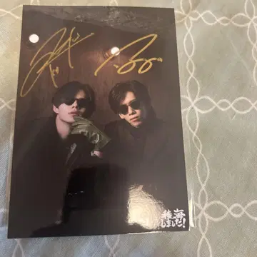 료카이했습니다 브로마이드 사인