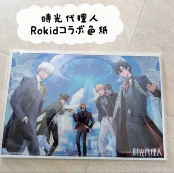 시간 대리인 x Rokid 시공 박이 색지 bilibili