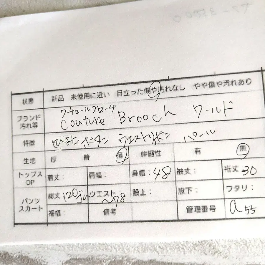 12번째 상품 이미지