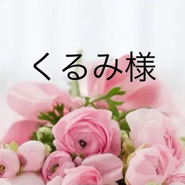 쿠루미 님 데님 26 그레이
