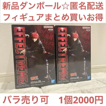 NARUTO 나루토 사소리 피규어 EFFECTREME 2개 세트