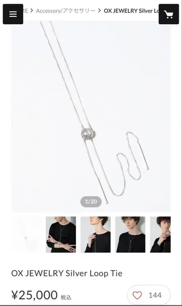 OX JEWELRY 실버 루프 타이 Silver Loop Tie