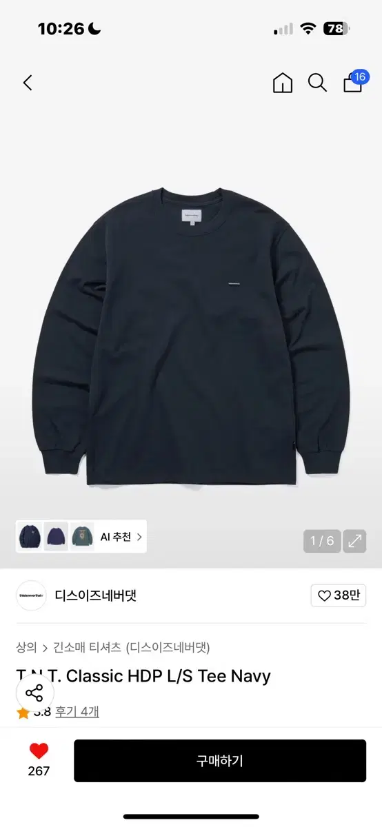 Product Details - 1
