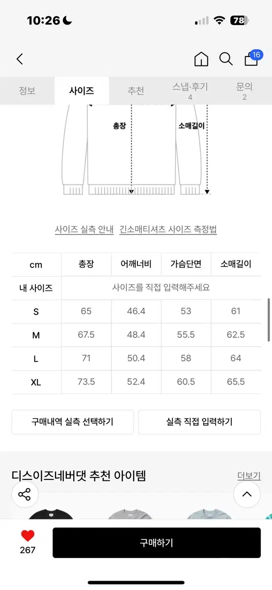 Product Details - 2