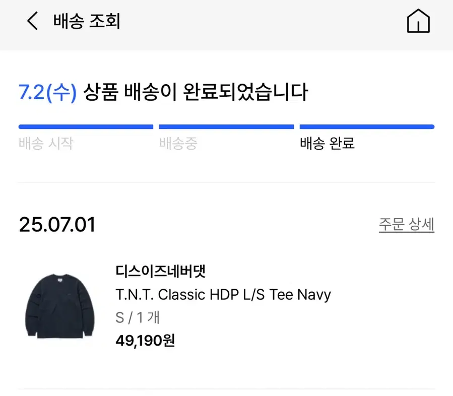 Product Details - 3