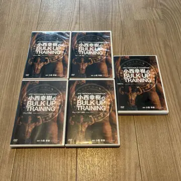 코니시 코우키의 BULK UP TRAINING 5매 DVD
