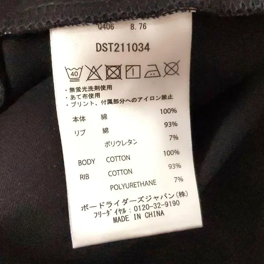 9번째 상품 이미지