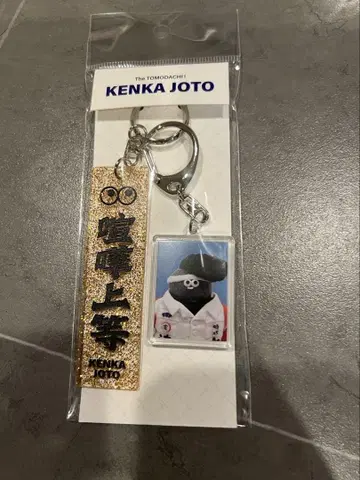 the tomodachi 토모다치 친구 토모다치 한정판