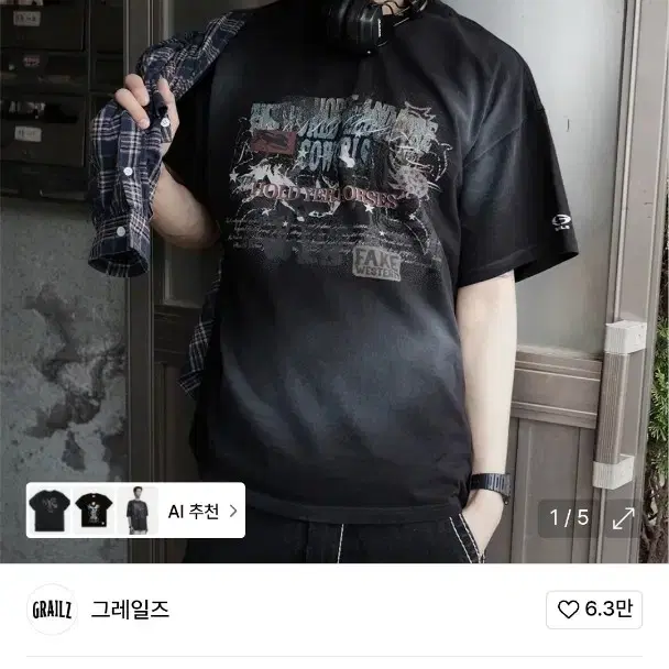 【GRAILZ】OVERLAP WASHED T-SHIRTS [BLACK] MUSINSA | GRAILZ OVERLAP WASHED T-SHIRTS [BLACK]