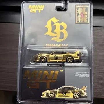 리버티 워크 삿포로점 오픈 기념 GOLD Silvia S15 골드