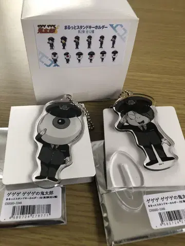 한정판 1기 게게게의 기타로