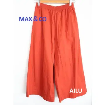 MAX & CO 팬츠 M 사이즈 테라코타 54907