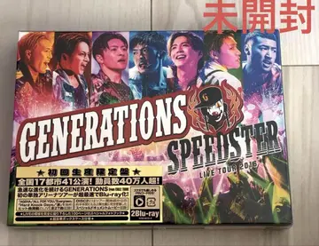 미개봉 GENERATIONS