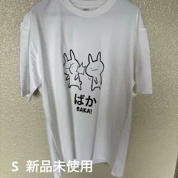재밌는 T셔츠 S