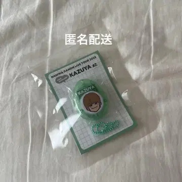 BON BON VOYAGE' 나니와단시 오오하시 카즈야 보이스 키링