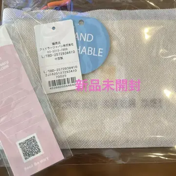 FEILER 야키토리 자수 파우치