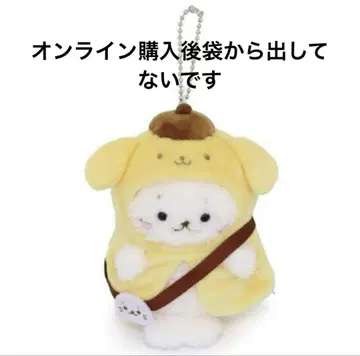 시로탄 산리오 봉제 인형 키링 폼폼푸딩