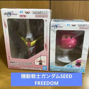 미개봉품 기동전사 건담 SEED FREEDOM 스피커 세트