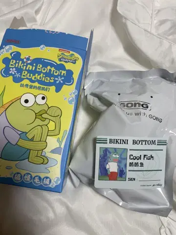스폰지밥 Bikini Bottom Buddies coolfish