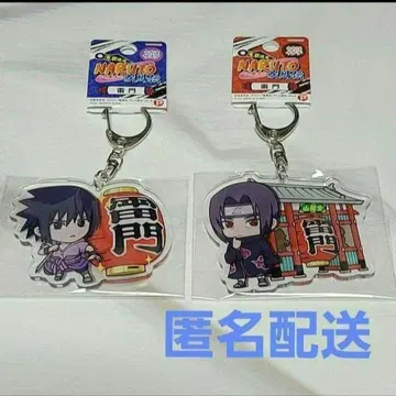 NARUTO 나루토 지역 한정 키링 우치하 사스케 우치하 이타치