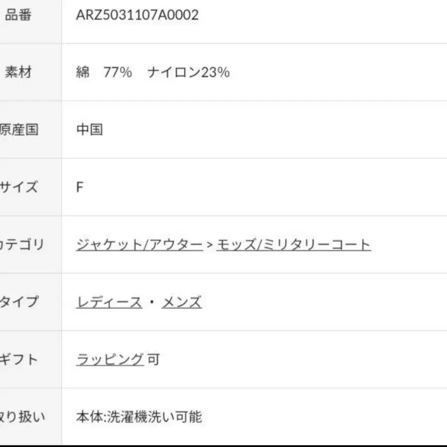 3번째 상품 이미지