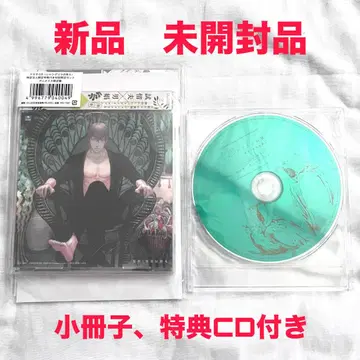 새상품 자리야 란마루 샹그릴라의 새 II 드라마 CD 소책자 혜택